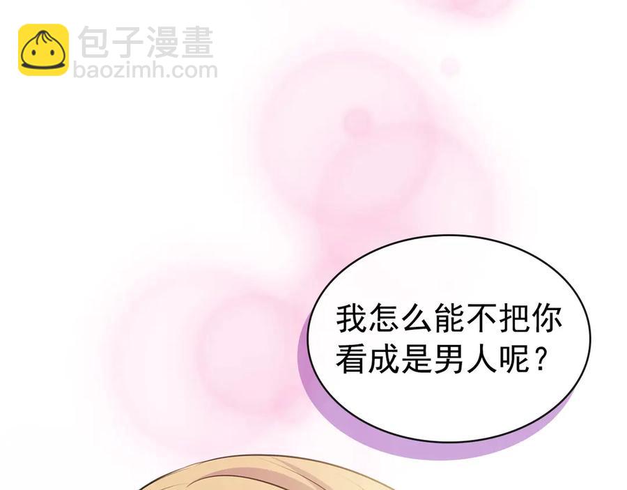 第72话 “坏坏”的安德尔54