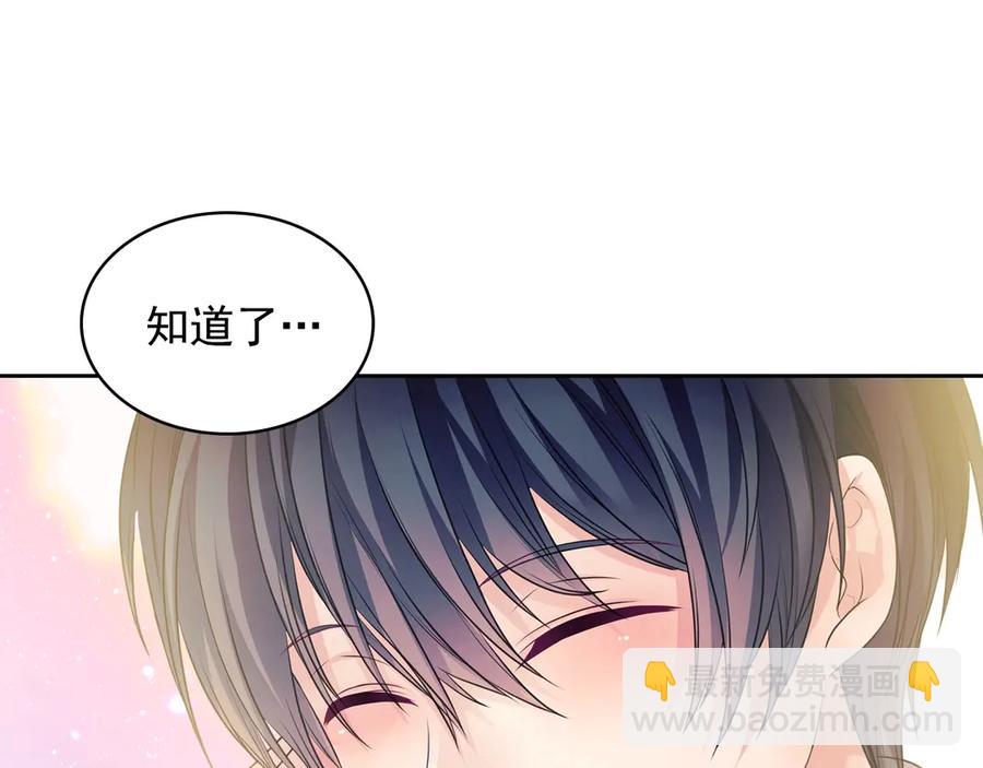 第72话 “坏坏”的安德尔57