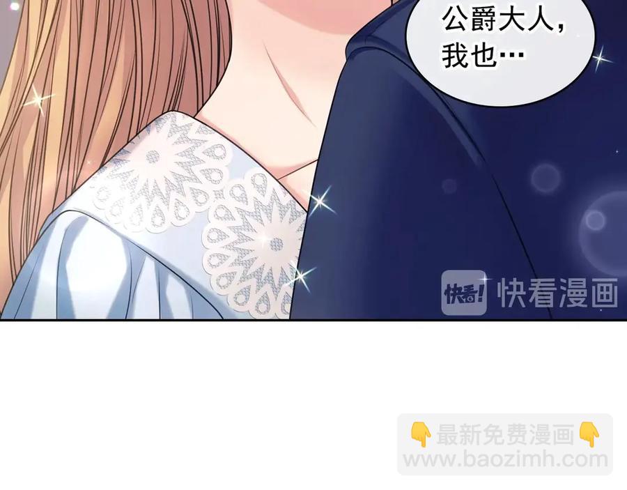第72话 “坏坏”的安德尔67