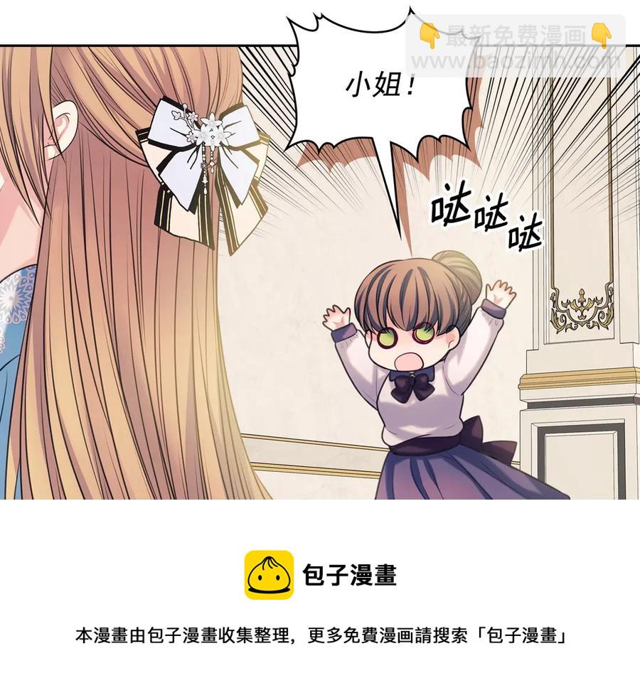 第72话 “坏坏”的安德尔68