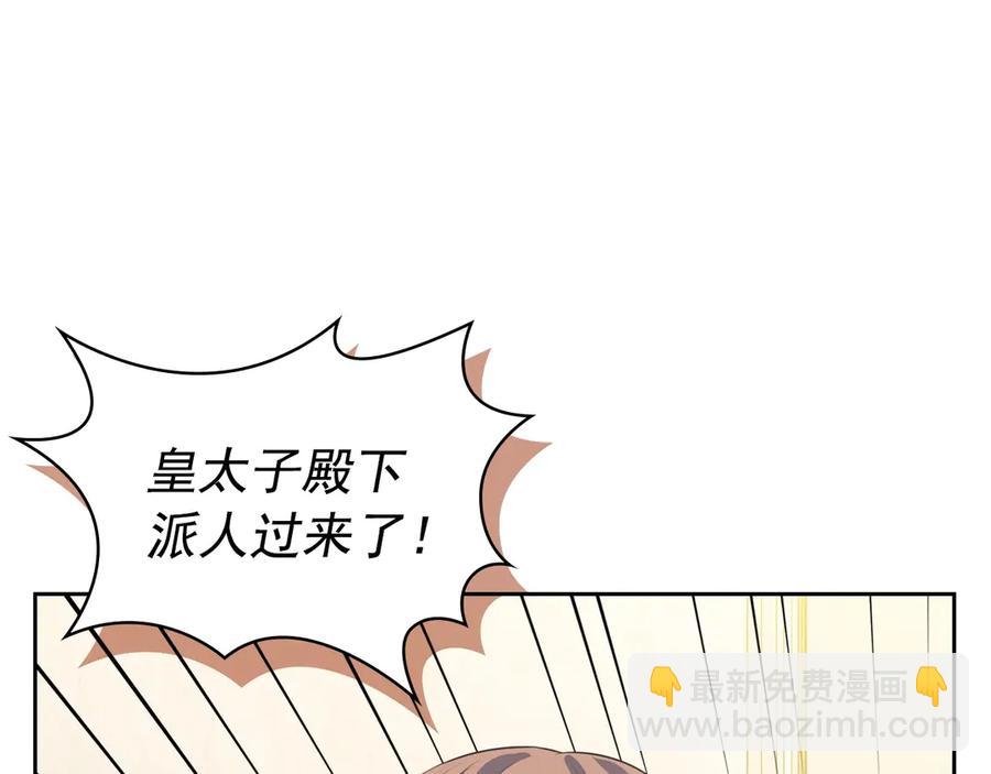第72话 “坏坏”的安德尔70