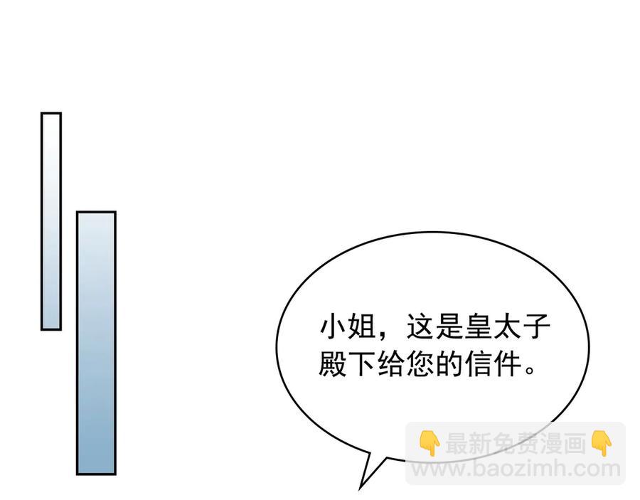 第72话 “坏坏”的安德尔75