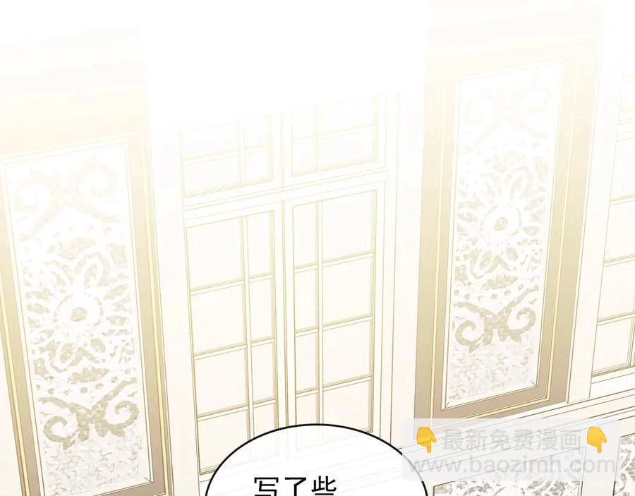 第72话 “坏坏”的安德尔77