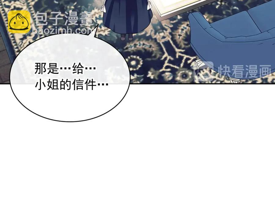 第72话 “坏坏”的安德尔79