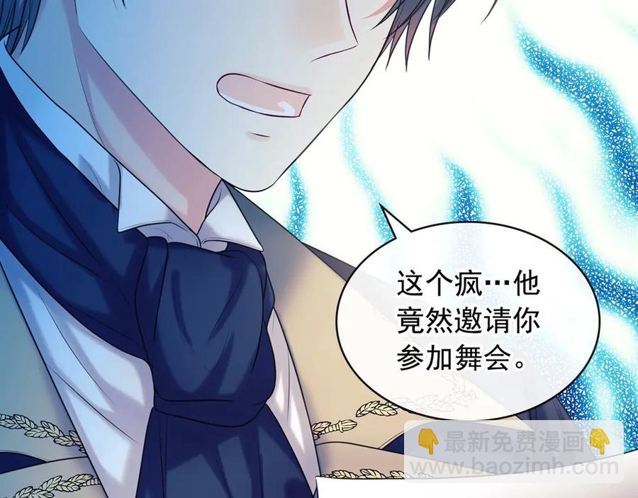 第72话 “坏坏”的安德尔81
