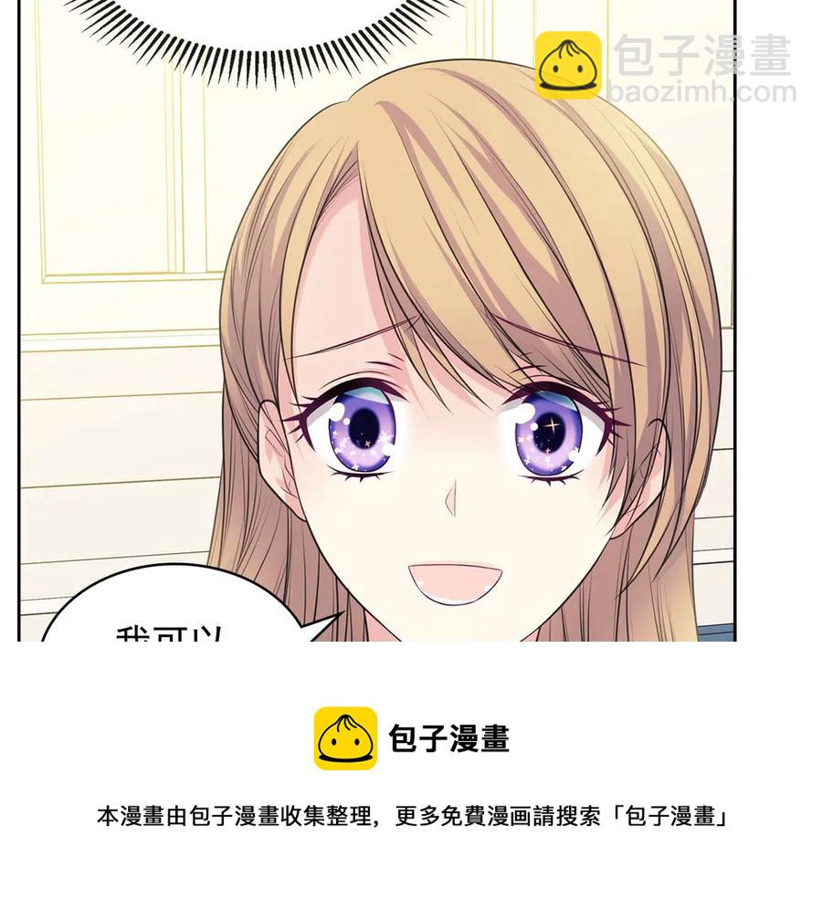 第72话 “坏坏”的安德尔84