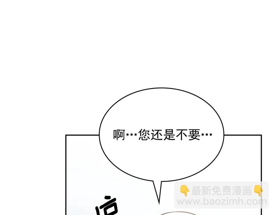 第72话 “坏坏”的安德尔86