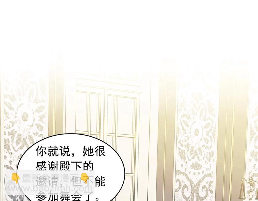 第72话 “坏坏”的安德尔90