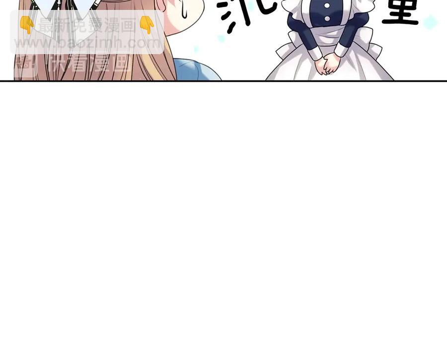第72话 “坏坏”的安德尔94