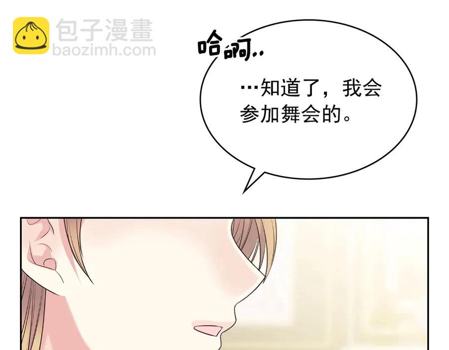 第72话 “坏坏”的安德尔95
