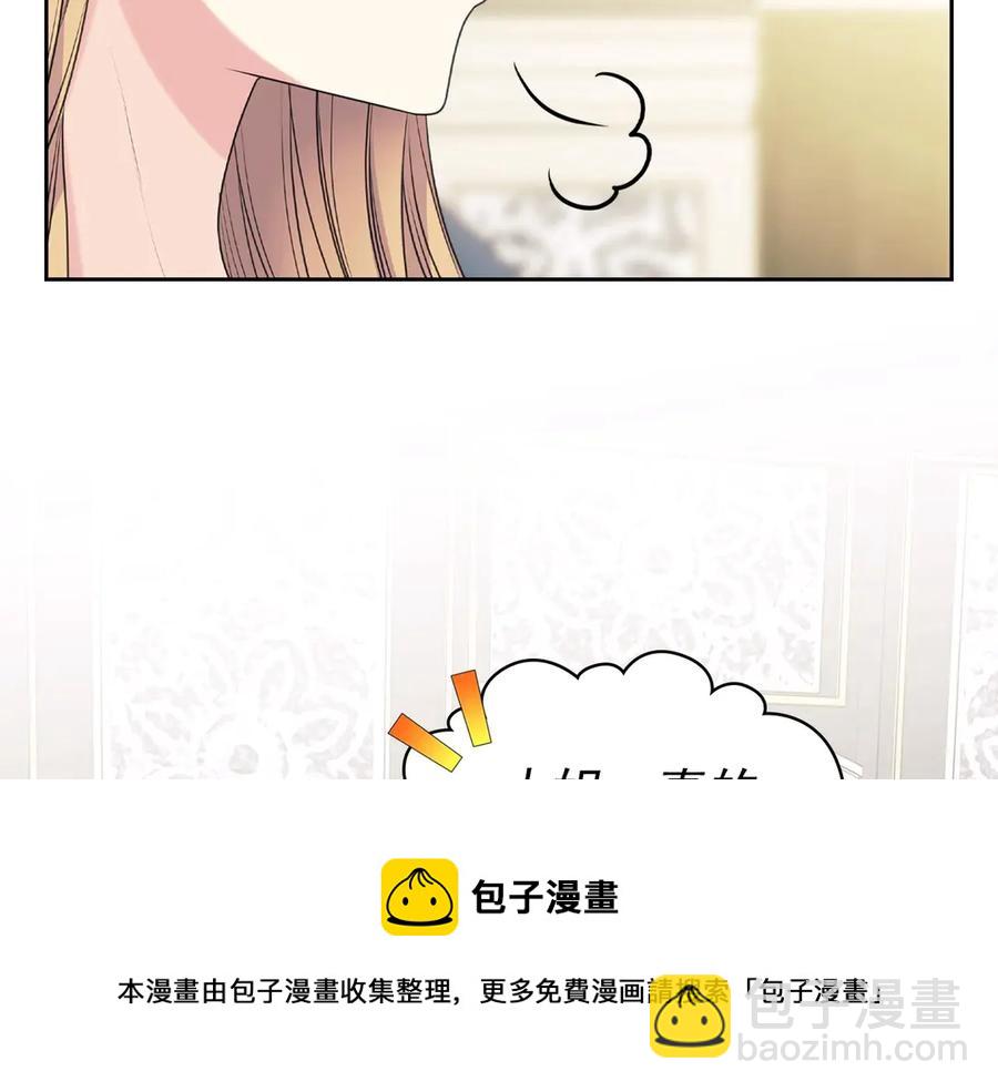 第72话 “坏坏”的安德尔96