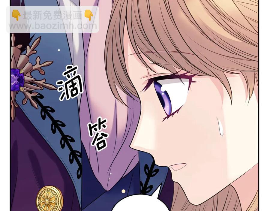 第73话 又要分别？！10
