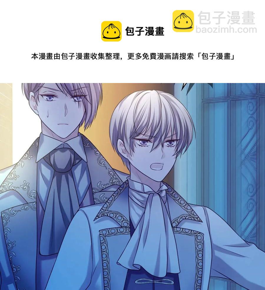 第73话 又要分别？！104