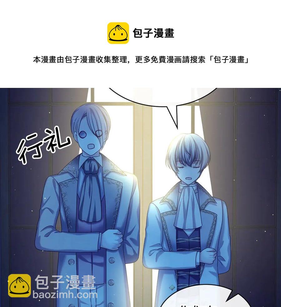 第73话 又要分别？！108