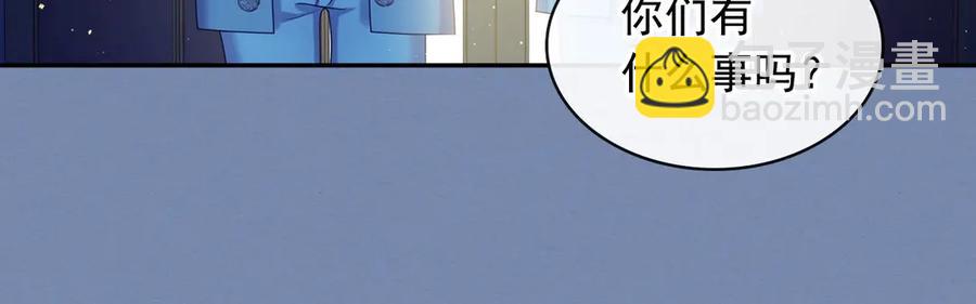 第73话 又要分别？！109