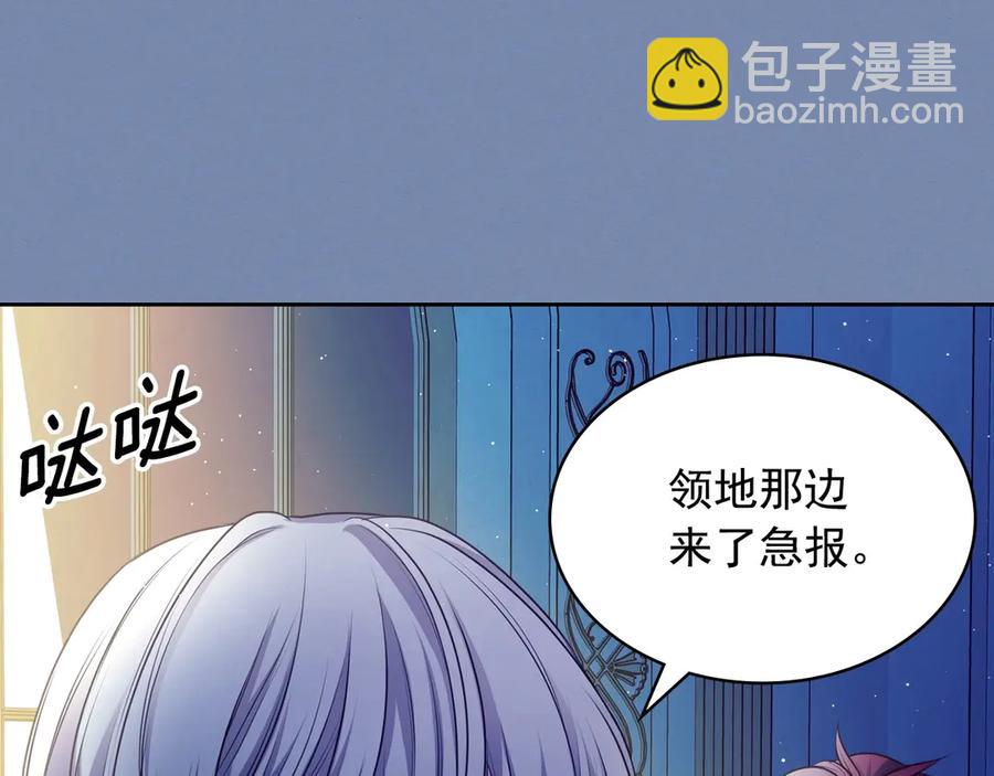 第73话 又要分别？！110