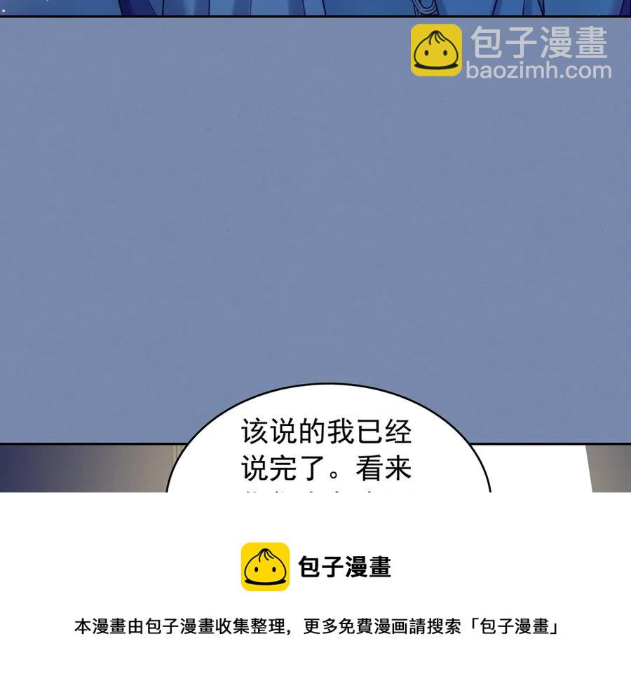 第73话 又要分别？！112