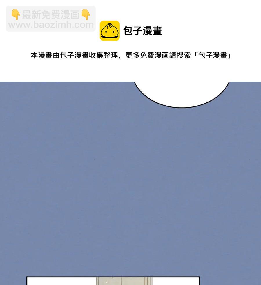 第73话 又要分别？！116