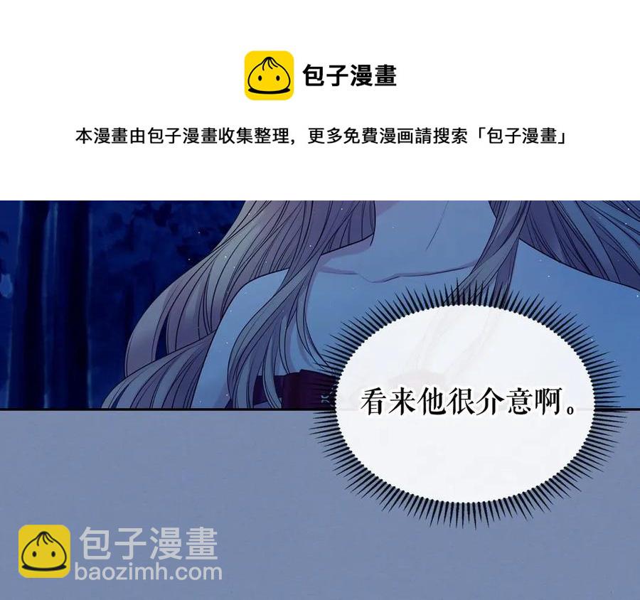 第73话 又要分别？！120