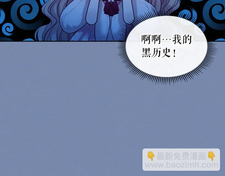 第73话 又要分别？！123