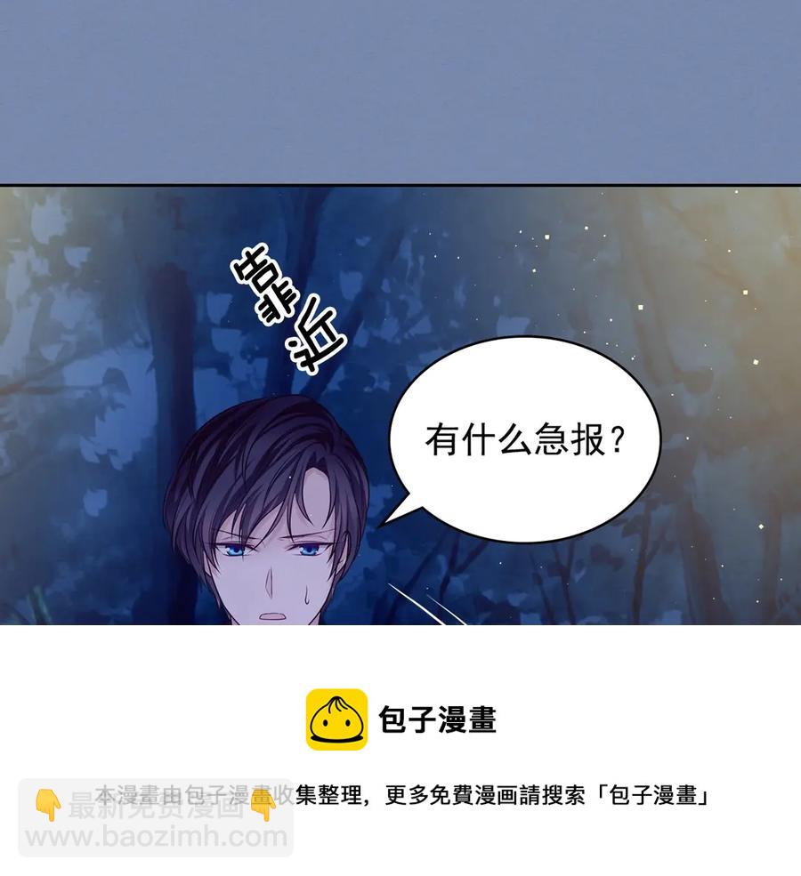 第73话 又要分别？！124