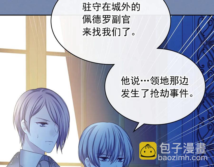 第73话 又要分别？！127