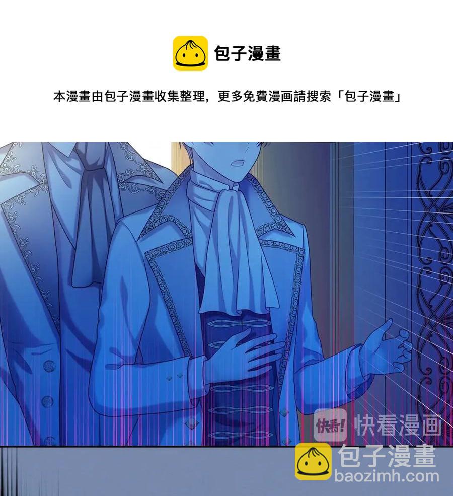 第73话 又要分别？！128