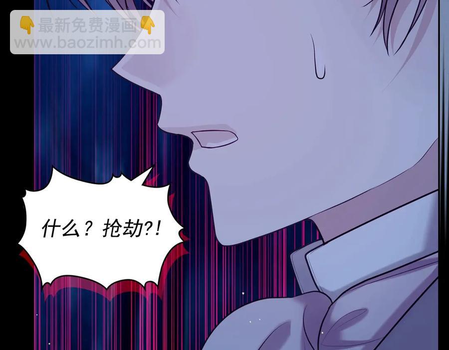 第73话 又要分别？！130