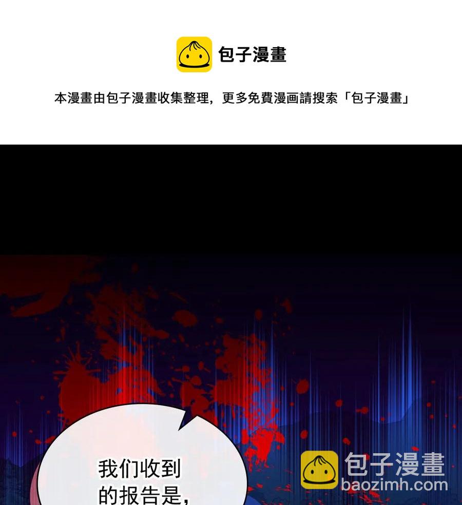 第73话 又要分别？！132