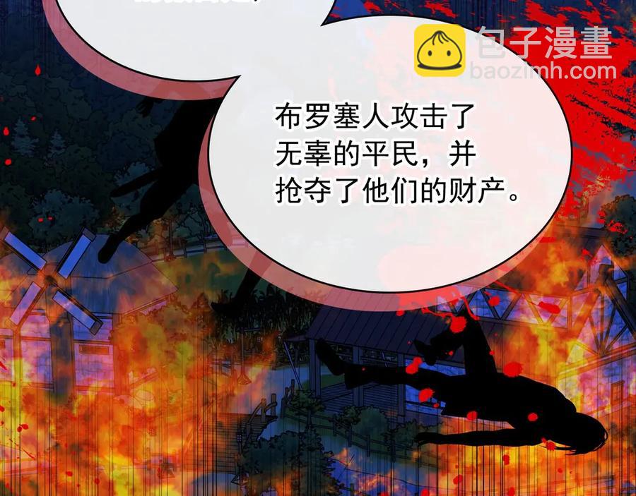 第73话 又要分别？！133
