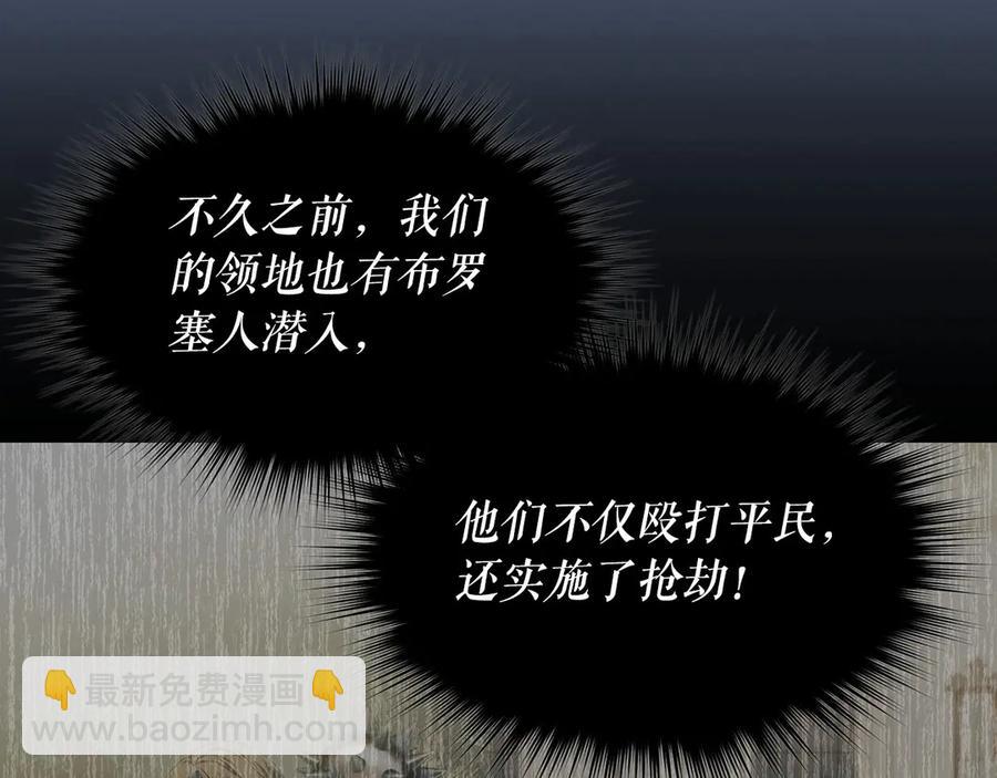 第73话 又要分别？！135