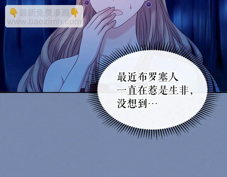 第73话 又要分别？！137
