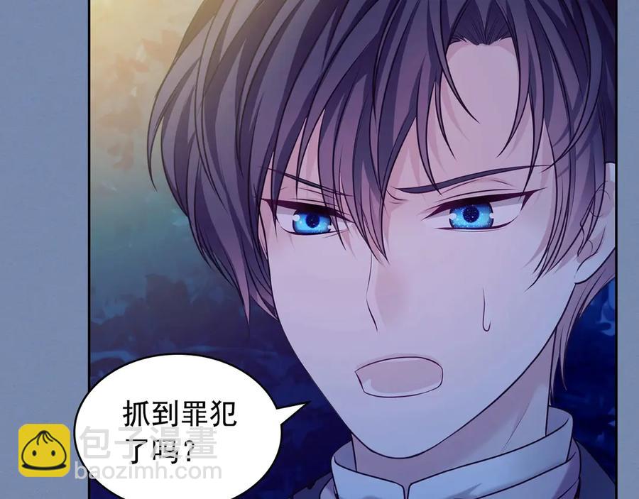 第73话 又要分别？！139
