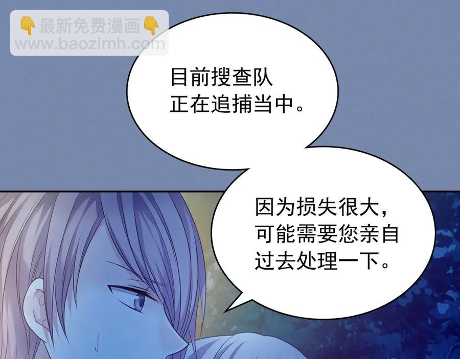 第73话 又要分别？！141