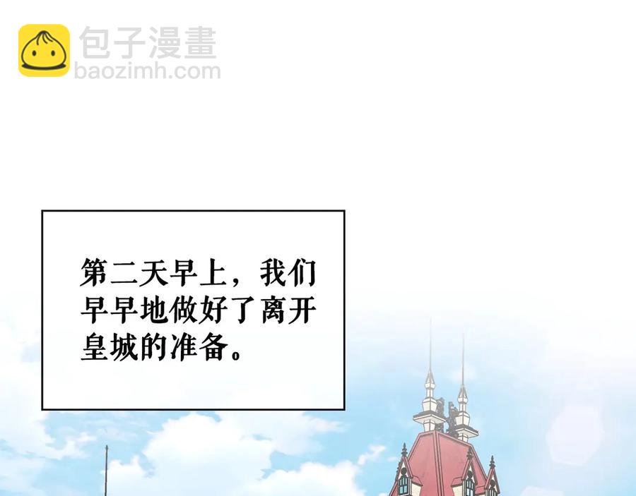 第73话 又要分别？！150