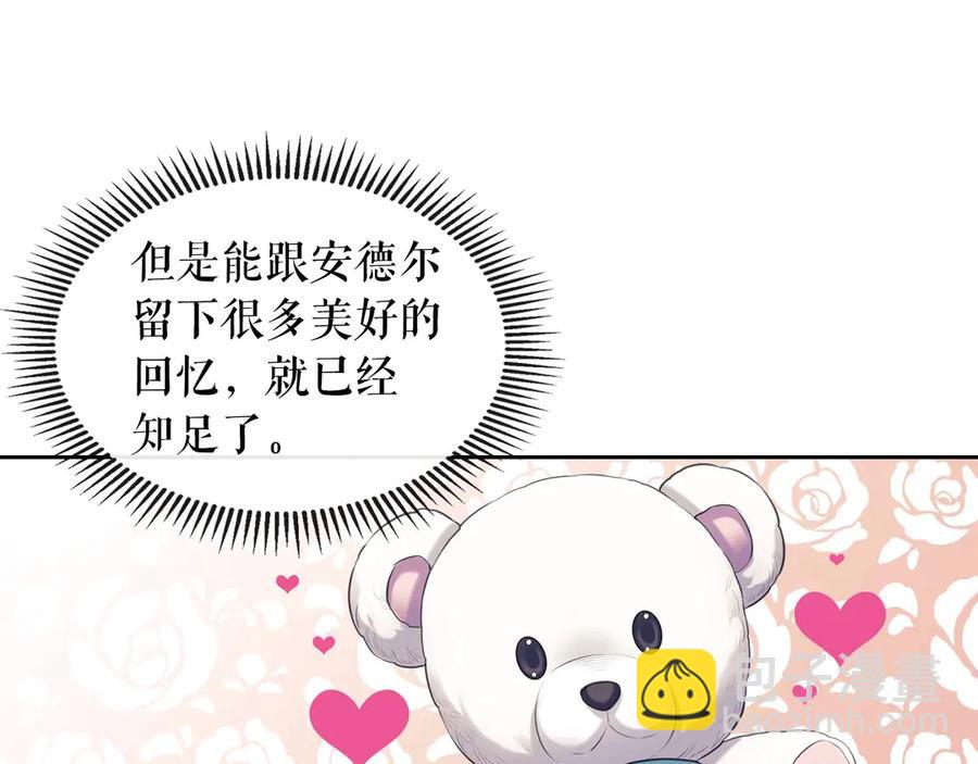 第73话 又要分别？！153