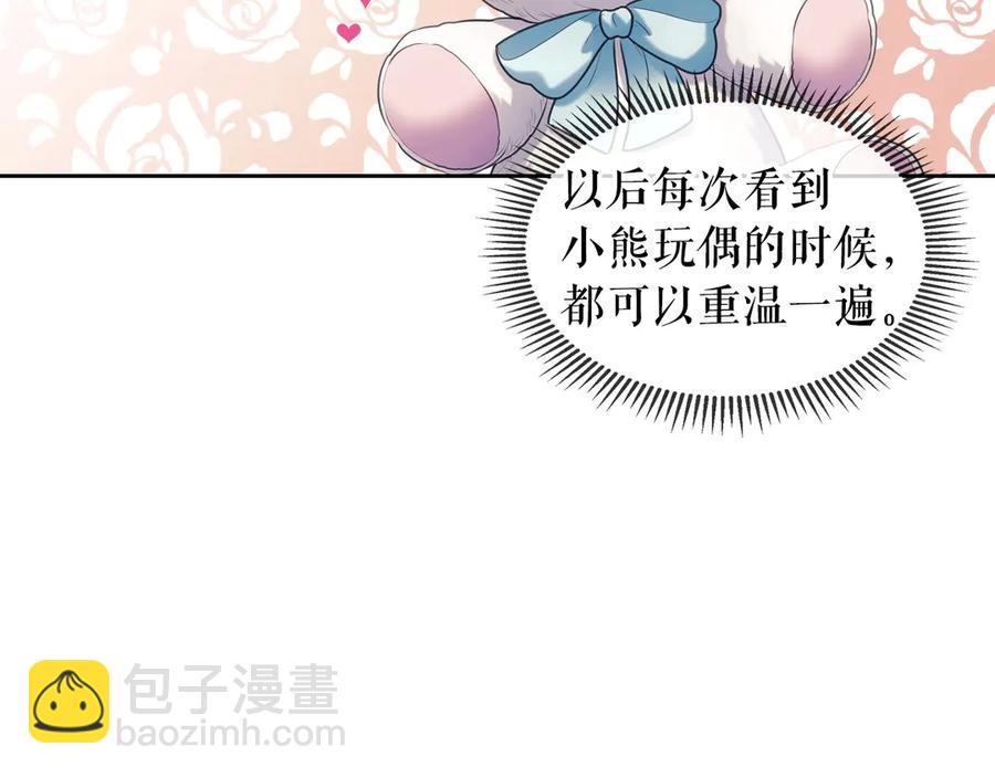 第73话 又要分别？！154