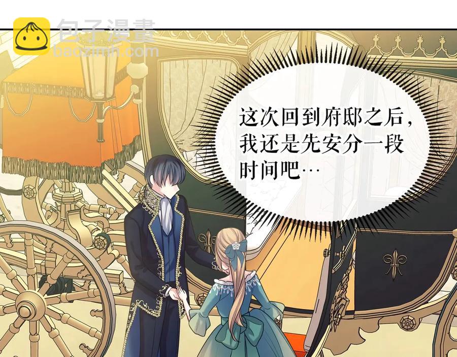 第73话 又要分别？！155