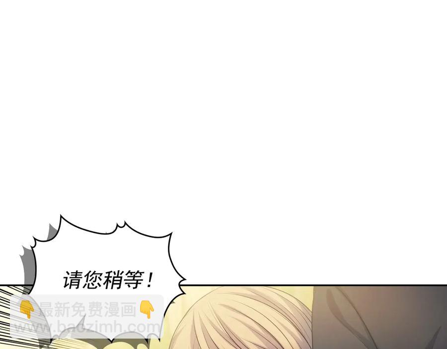 第73话 又要分别？！157