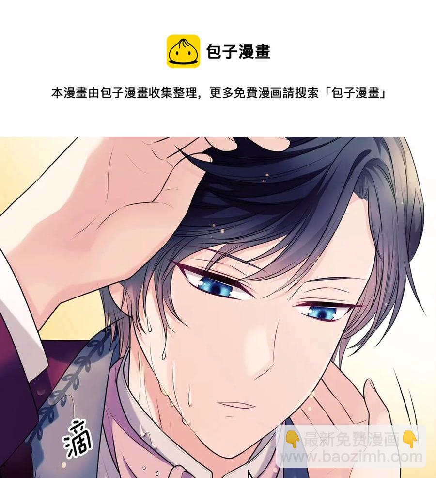 第73话 又要分别？！16