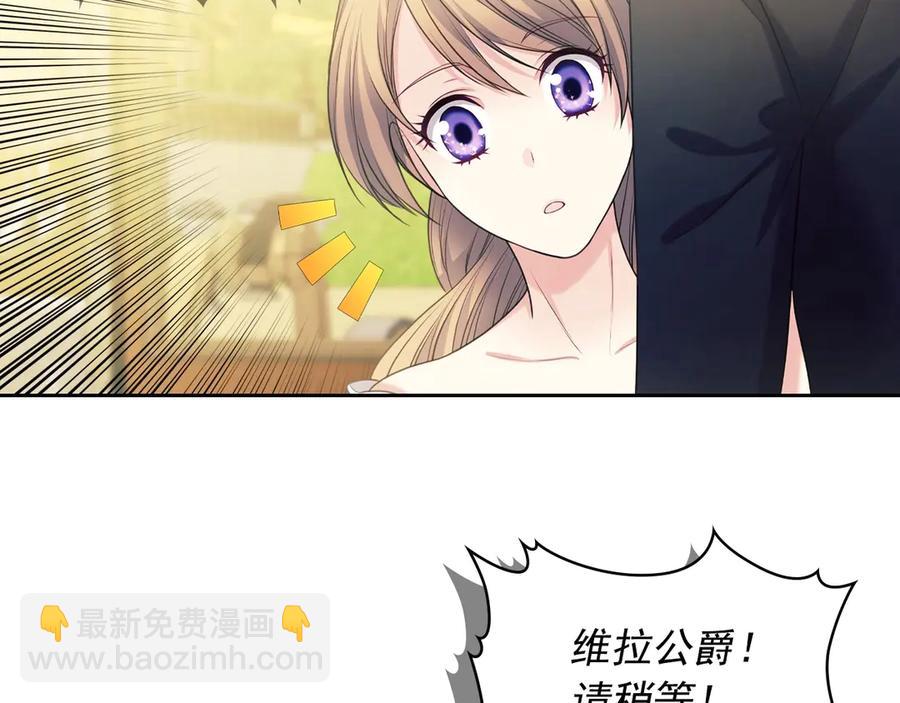 第73话 又要分别？！162