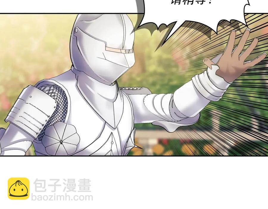 第73话 又要分别？！163