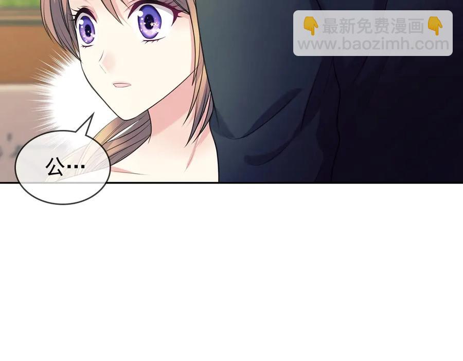 第73话 又要分别？！166