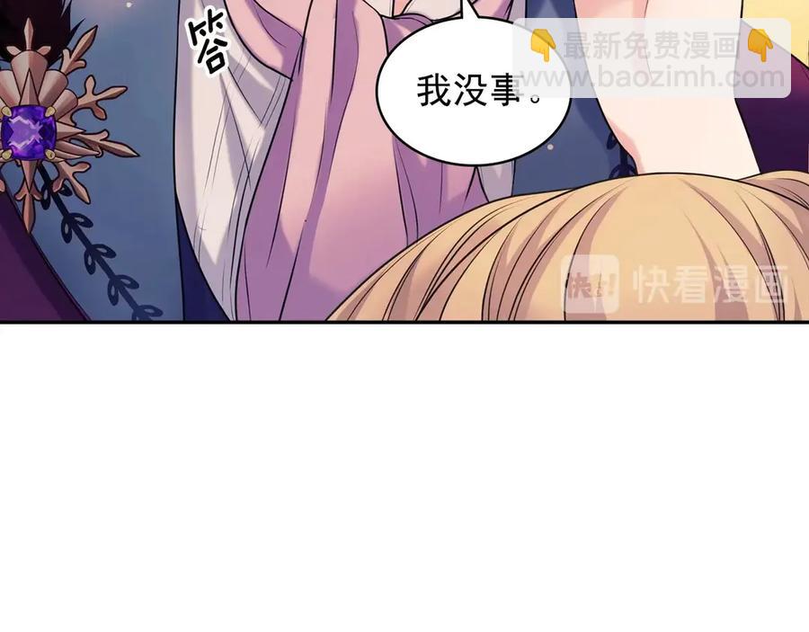 第73话 又要分别？！17