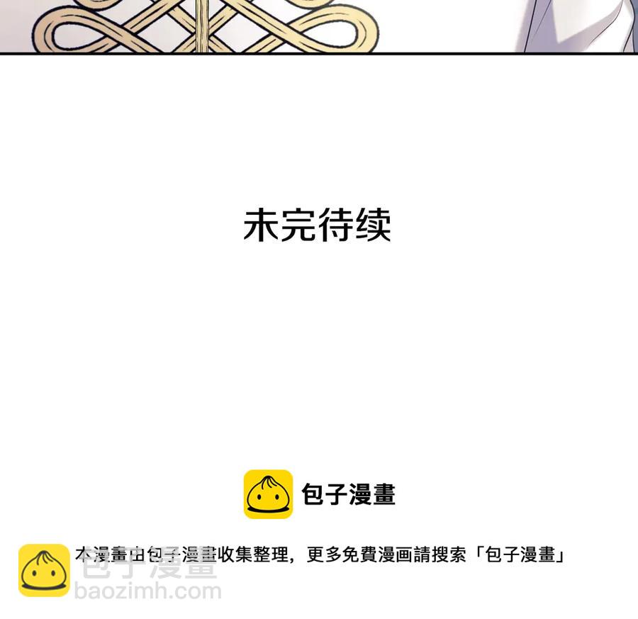 第73话 又要分别？！172