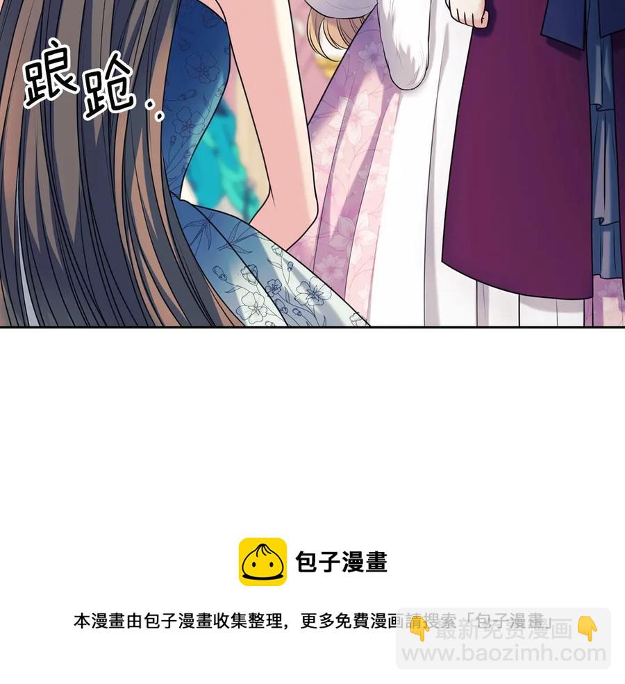第73话 又要分别？！20