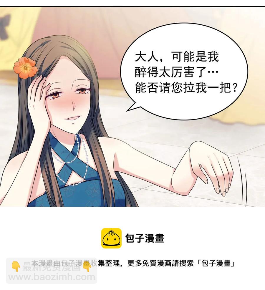 第73话 又要分别？！24