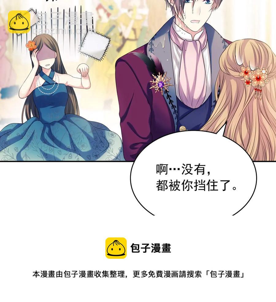 第73话 又要分别？！28