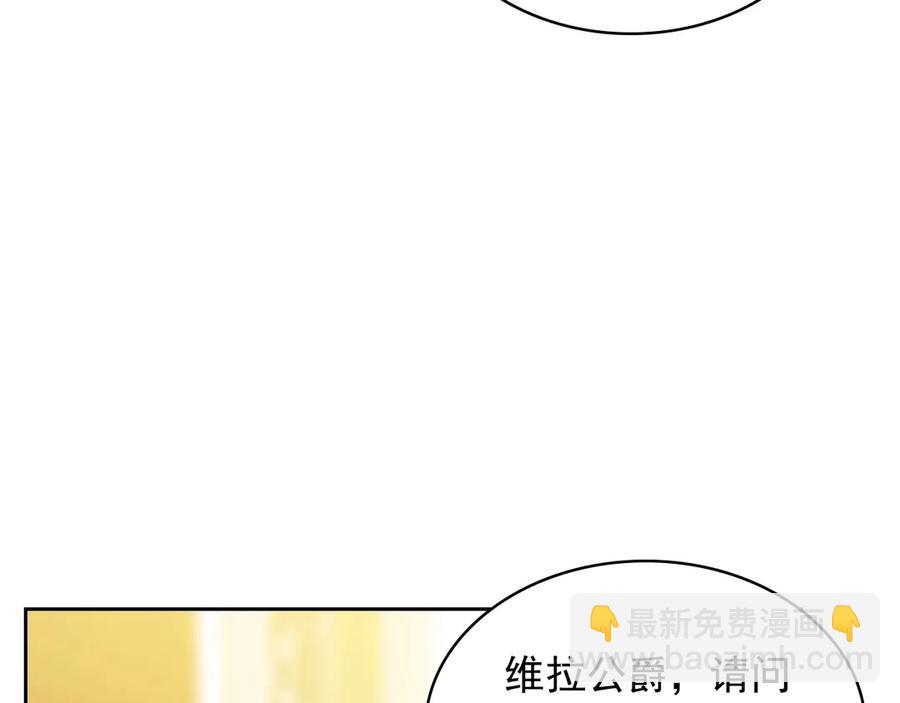 第73话 又要分别？！29