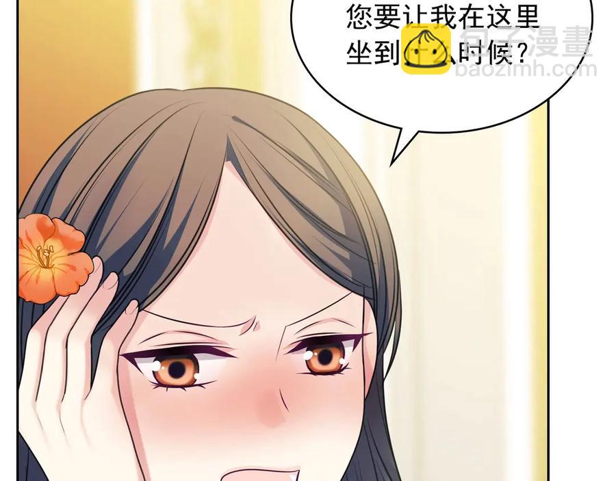 第73话 又要分别？！30